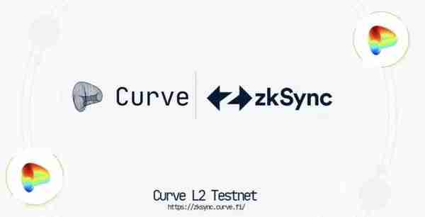 Curve + zkSync L2：以太坊的ZK Rollup智能合约