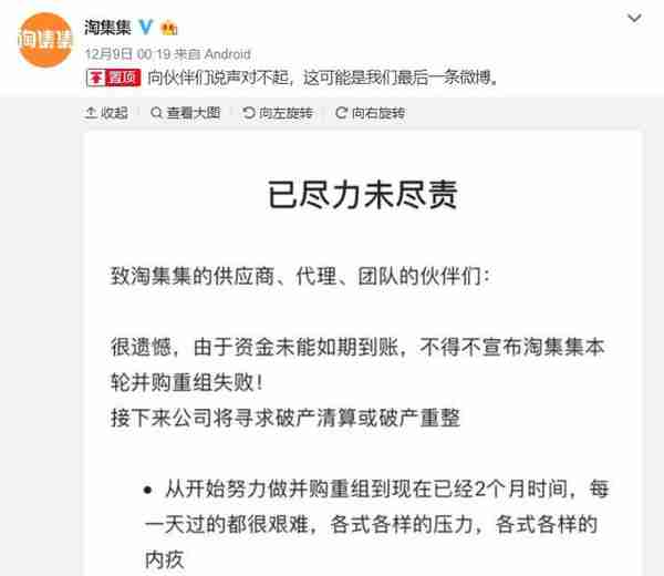 8亿美金淘集集疯狂撒币猝死，给区块链投资带来哪些启示？