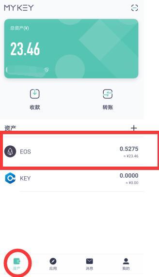 Newdex实用贴：如何把ERC20上的KEY转换到Newdex交易